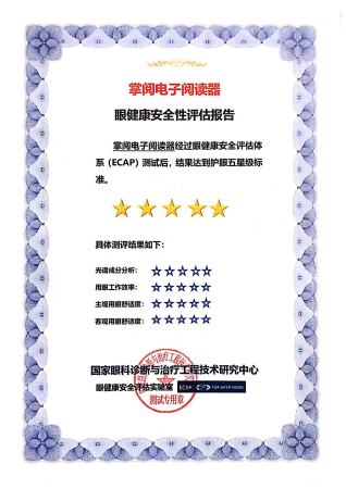 权威认证.png