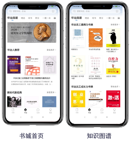 中国华治9.png